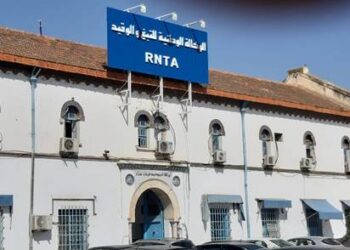 Tunisie-RNTA : les employés en  suspension de travail
