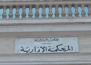 R&eacute;f&eacute;rendum : Rejet du recours d&rsquo;Afek Tounes pour vice de forme