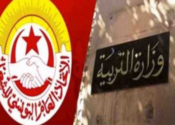 Enseignants en colère : Mobilisation des syndicats du Grand Tunis le 28 août