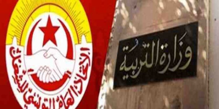 Enseignants en colère : Mobilisation des syndicats du Grand Tunis le 28 août