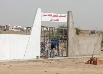 Façade de l’hôpital de Kairouan : Le ministère de la santé réagit
