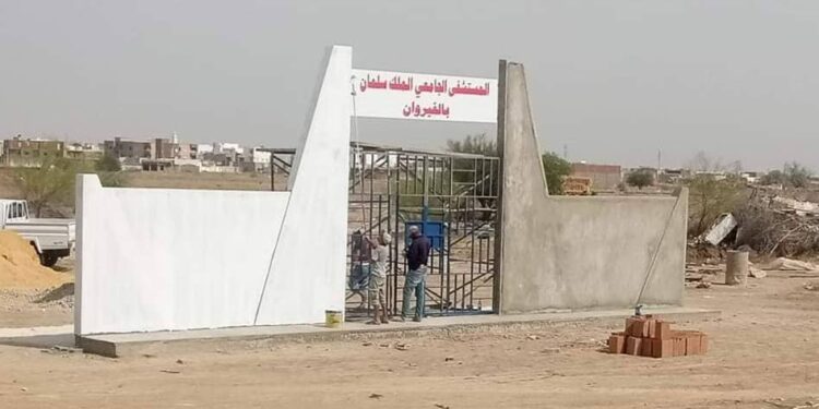 L’absurde façade de l’hôpital de Kairouan