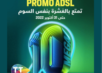 Avec Tunisie Telecom : Migrez gratuitement vers le 10 Mbps