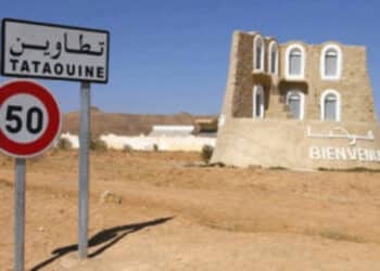 Un premier parc g&eacute;ologique verra le jour en Tunisie