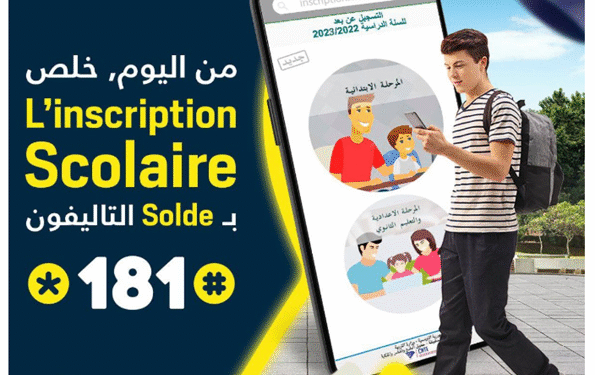 Tunisie Telecom : Inscrivez vos enfants aux écoles, collèges et lycées via *181#