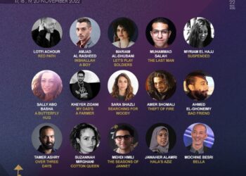 Deux projets de films tunisiens sélectionnés aux Cairo Industry Days 2022.
