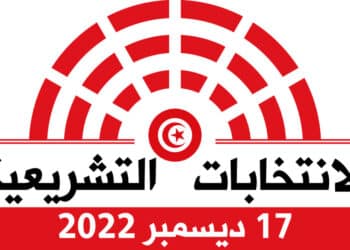 La p&eacute;riode &eacute;lectorale a d&eacute;marr&eacute; hier