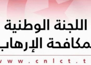 Tunisie - Terrorisme : Gel des fonds de 42 personnes