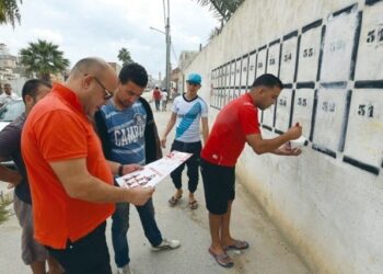 Tunisie - Législatives : Les partis politiques interdits de campagne électorale