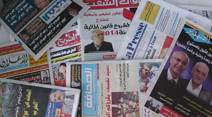 Tunisie : Majorations salariales dans la presse écrite