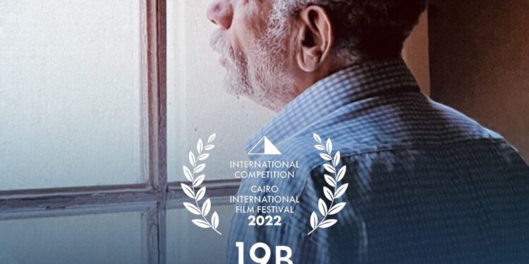 "19B" sélectionné pour le 44e Festival International du Film du Caire
