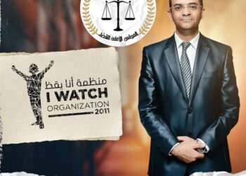 I watch appelle à mettre fin au détachement du président de l'ISIE
