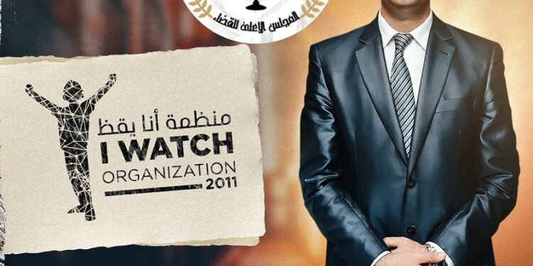 I watch appelle à mettre fin au détachement du président de l'ISIE