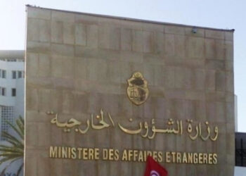 Ministère des Affaires étrangères