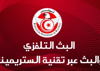 Ligue 1 : la FTF accorde la retransmission aux chaînes TV et à watchnow jusqu’à la fin d’octobre