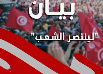 25 personnalités pro-Saied lancent l’initiative "Pour que le peuple triomphe"