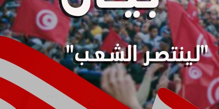 25 personnalités pro-Saied lancent l’initiative "Pour que le peuple triomphe"