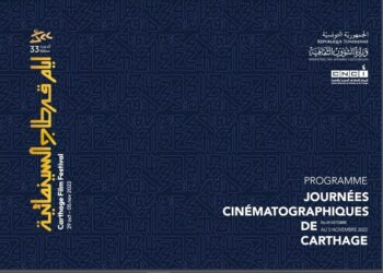 JCC 2022 - Programme détaillé des projections