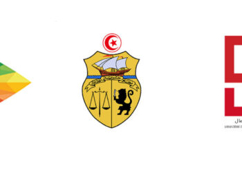 Appel à candidature au CA de Tunisie Telecom : Prolongation de la date de dépôt des candidatures