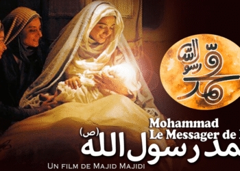 Telvza Tv: le parquet interdit la diffusion du film "Mohammad"