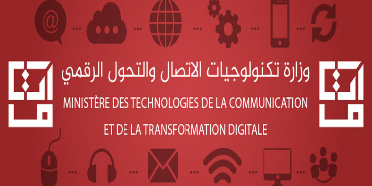 Le compte twitter du ministère des TIC suspendu !