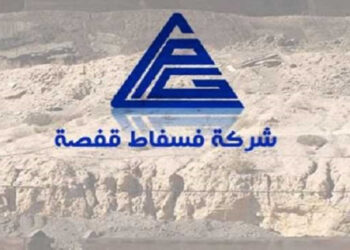 compagnie des Phosphates de Gafsa