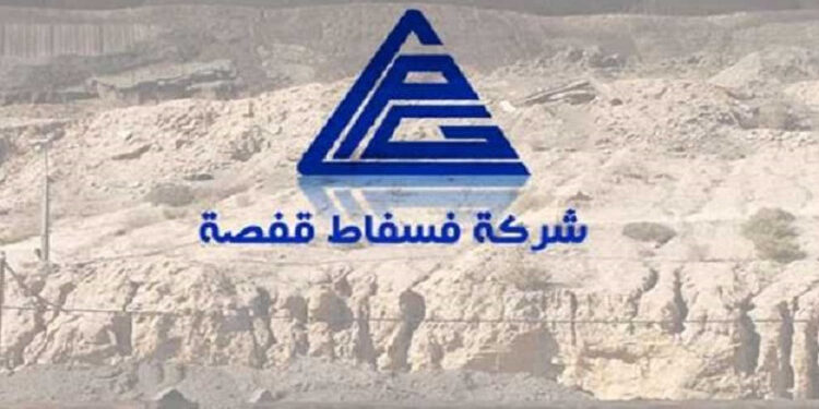 compagnie des Phosphates de Gafsa