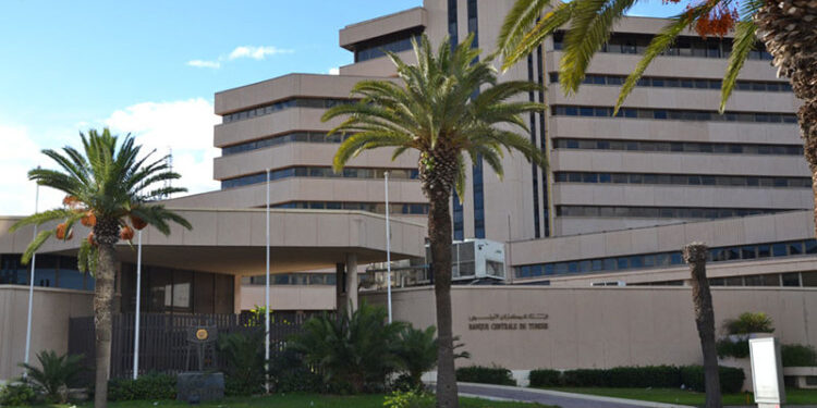 La Banque Centrale de Tunisie