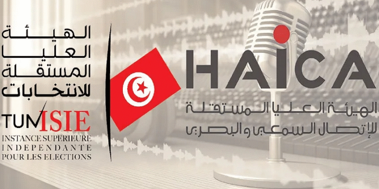 ISIE HAICA
