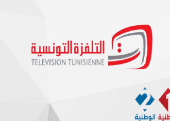 YouTube Télevision tunisienne