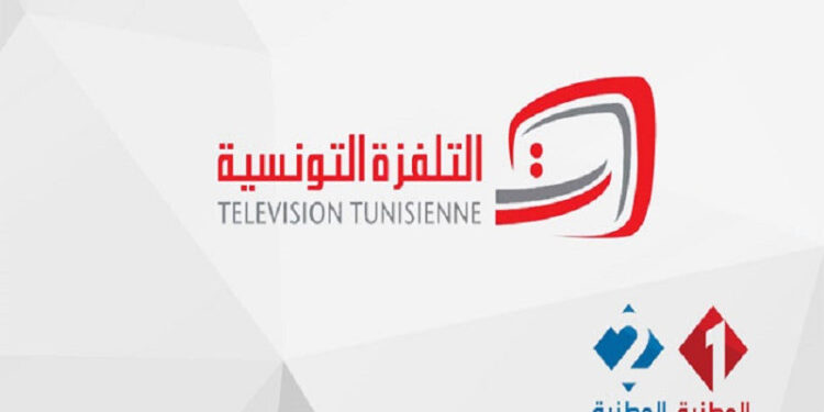 YouTube Télevision tunisienne