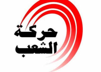 Echaaâb