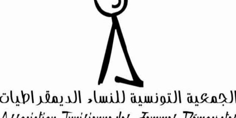 ATFD