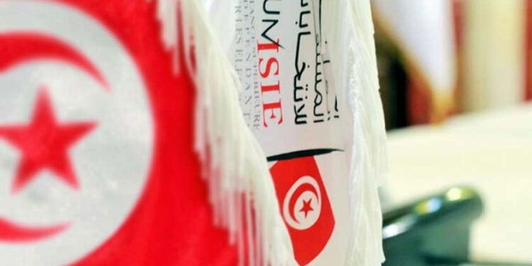 ISIE