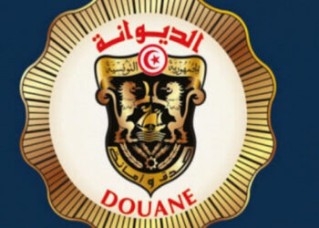 Douane tunisienne