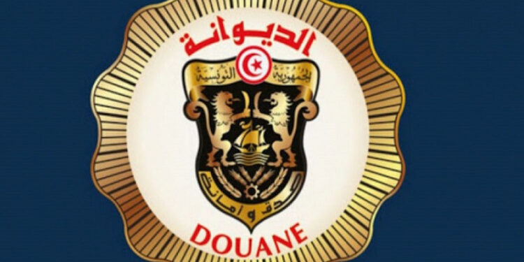 Douane tunisienne