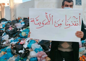 Déchets Sfax
