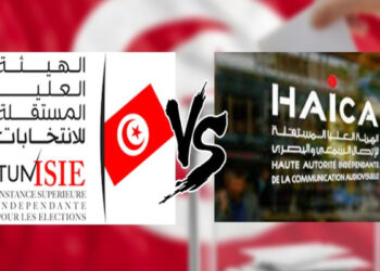 HAICA ISIE