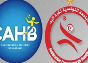 Fédération Tunisienne de Handball Confédération Africaine de Handball