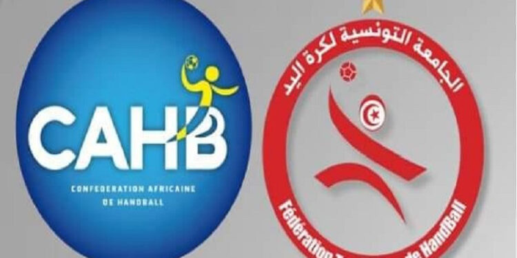 Fédération Tunisienne de Handball Confédération Africaine de Handball