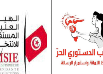 PDL ISIE
