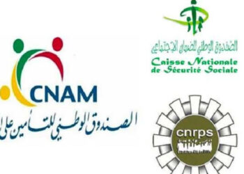 CNSS CNRPS CNAM PCT