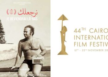 CIFF 44 – "Je reviendrai là-bas", la redécouverte de l'histoire et de l'identité de la Tunisie à travers un chanteur