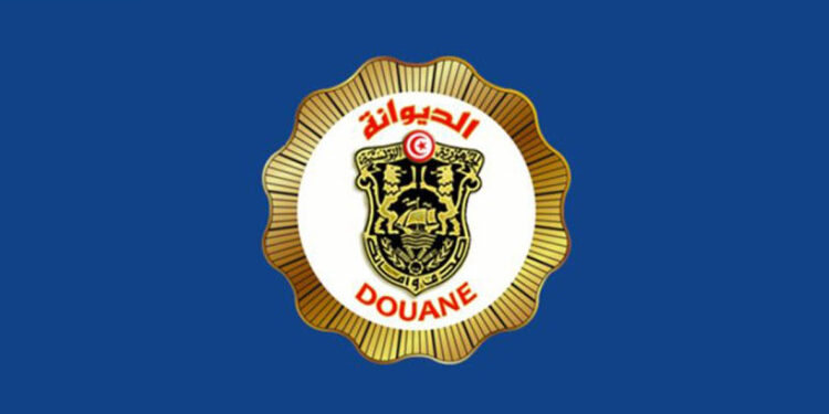 Tunisie Douane