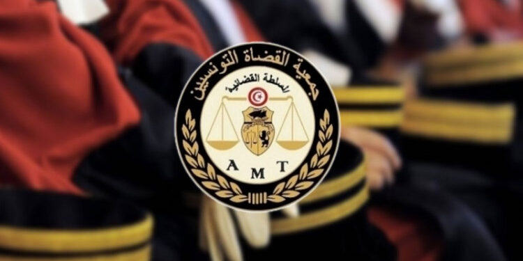 Association des magistrats tunisiens