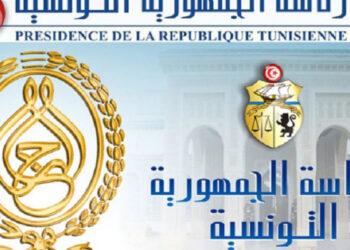 présidence de la république