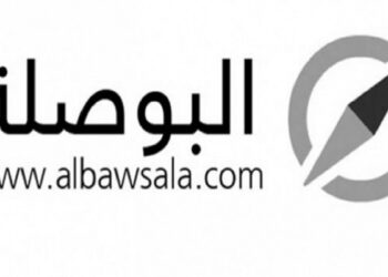 Al Bawsala