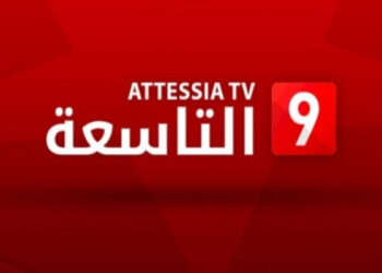 Attessia