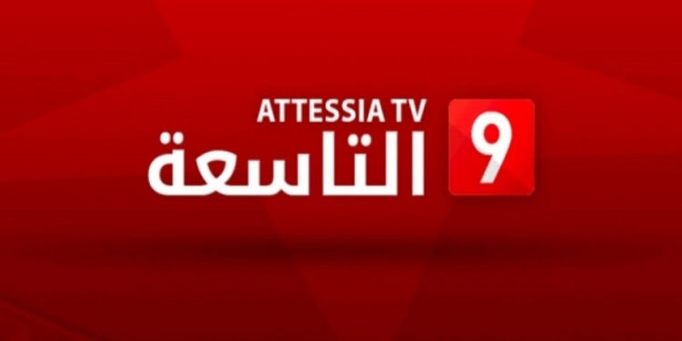 Attessia