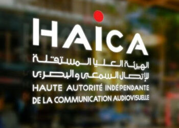 HAICA : une amende de 20 mille dinars infligée à la Télévision nationale